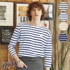 �Х�������� ��ʬµ [�˽�����] AS-8253  arbe ����� CHITOSE ���ȥ�