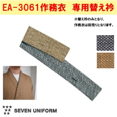ضޡEA3061ѡ [˽] EY3514