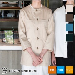 コート [男女兼用] QA7366 | ジャケット・コート | 飲食店制服 いしまる