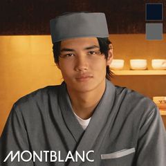 ��˹�� [�˽�����] SH007 MONTBLANC ���֥��