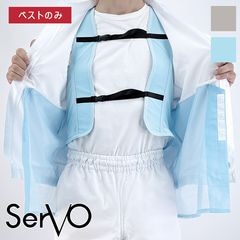 ��¨Ǽ�ۡڥ٥��ȤΤߡۥ�����٥��� ��ѥ����� Ĺ���� ���� CV-2026 ɹŻZERO ��ѥ٥��� ������٥��� SERVO �������� ������¤ ʴ�к�� �����ȥɥ� ����� ����� ������ ��� �쥸�㡼 Ǯ����к� [���ʡ����Բ�]