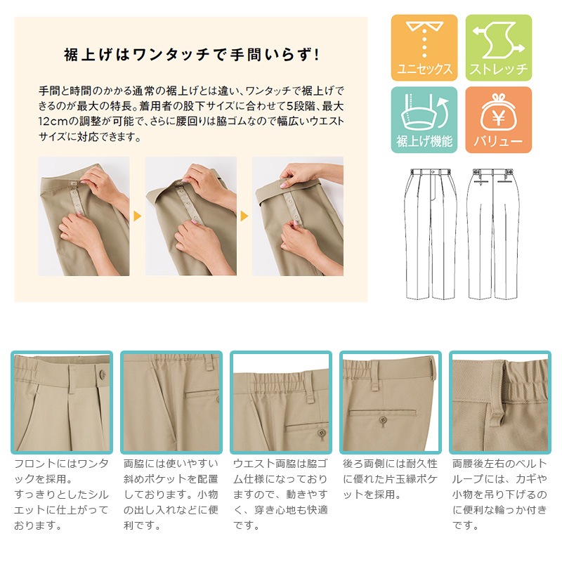  ���夲�餯�餯���Υѥ� [�˽�����]��77-FP6704U �����������Բġ�