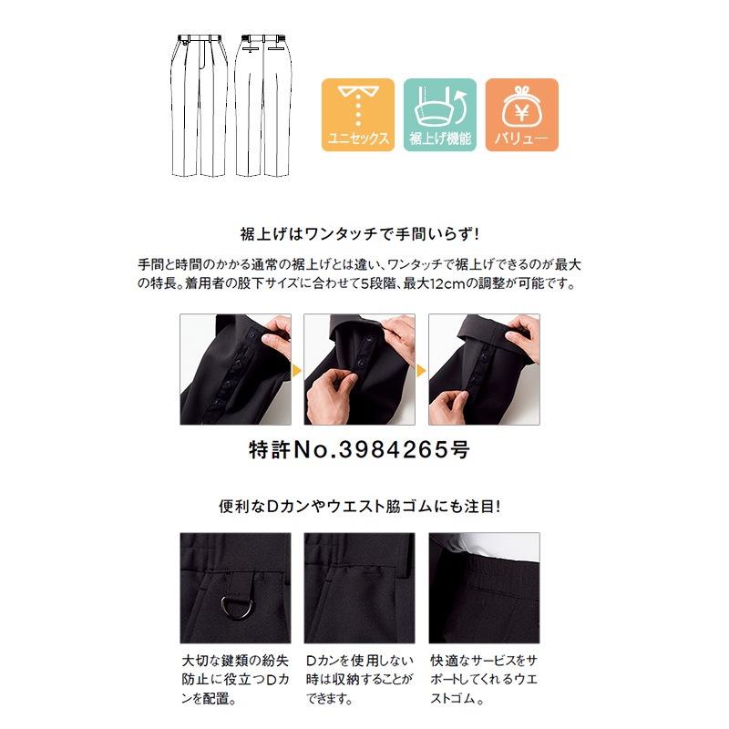  ���夲�餯�餯�ѥ�� [�˽�����]��77-FP6700U �����������Բġ�