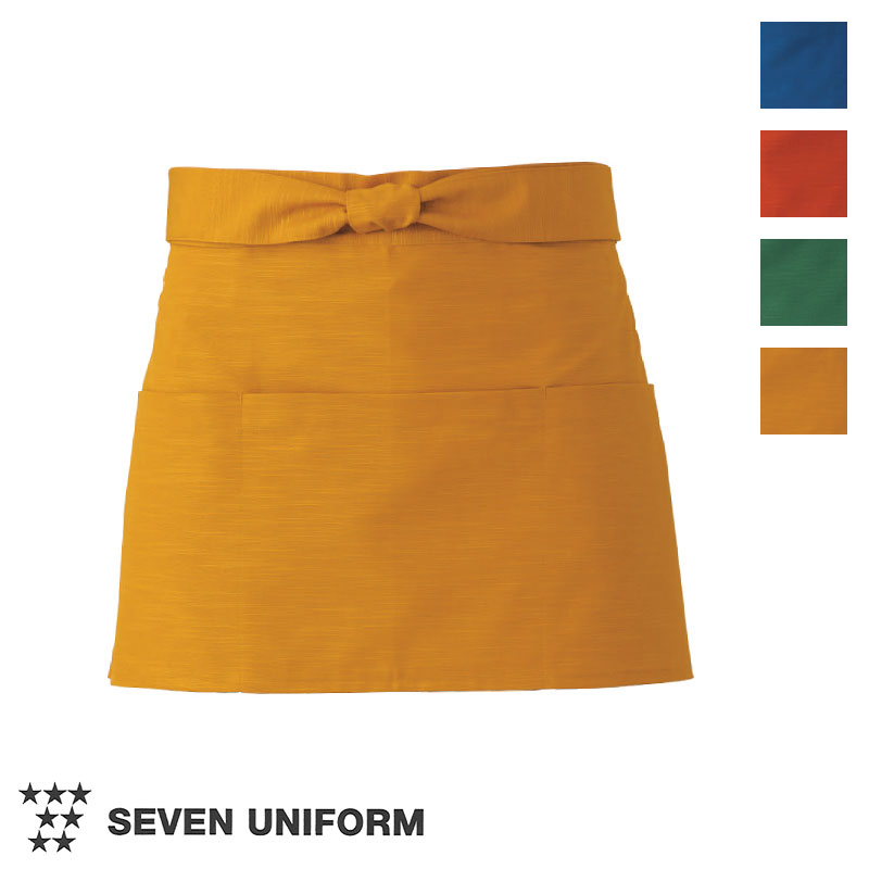前掛 ショートエプロン [男女兼用] ET3461 | SEVEN UNIFORM(セブン