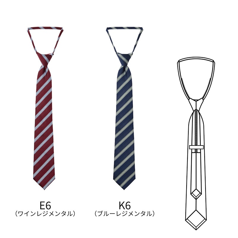 タイ [男女兼用] NT8203 SerVo サーヴォ | 帽子・アクセサリー,小物 | 飲食店制服 いしまる