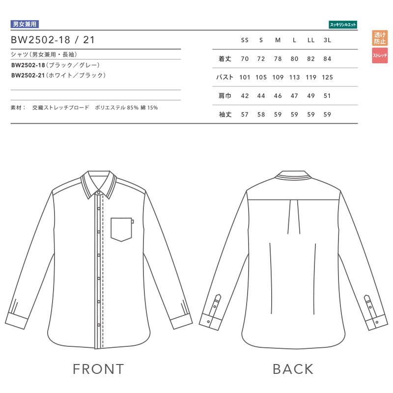 Ĺµ����� [�˽�����] BW2502