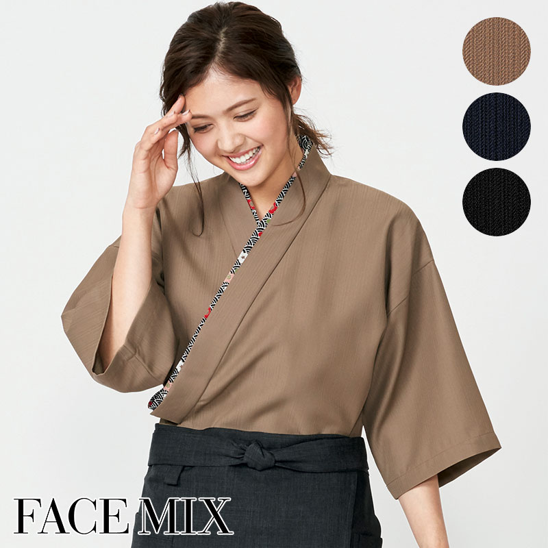 01/29～2/2のご注文は2/3以降のお手配※ 作務衣(上衣) [男女兼用] 77