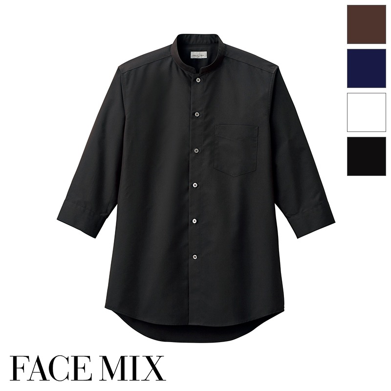 メンズスタンドカラー七袖シャツ 男性用 Fb5052m Face Mix フェイスミックス ボンマックス シャツ ブラウス 七分袖 飲食店制服 いしまる