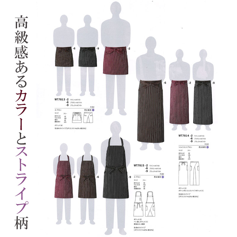 ���󥰥��ץ���  [�˽�����] WT7814 ���֥��˥ե�����