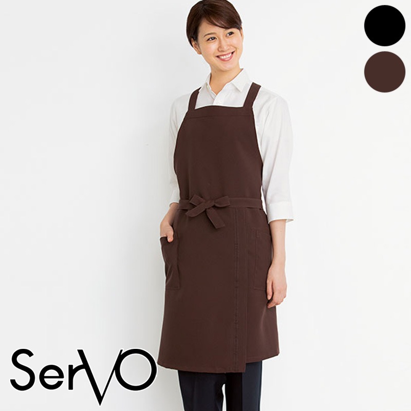 胸あてエプロン ［男女兼用］ EA-3154(3155) SerVo サーヴォ