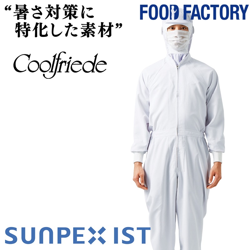 湘南乃風134 Recordings 2020 古着 タイガープリント ツナギ 湘南乃風134 Recordings 2020 古着 タイガープリント ツナギ