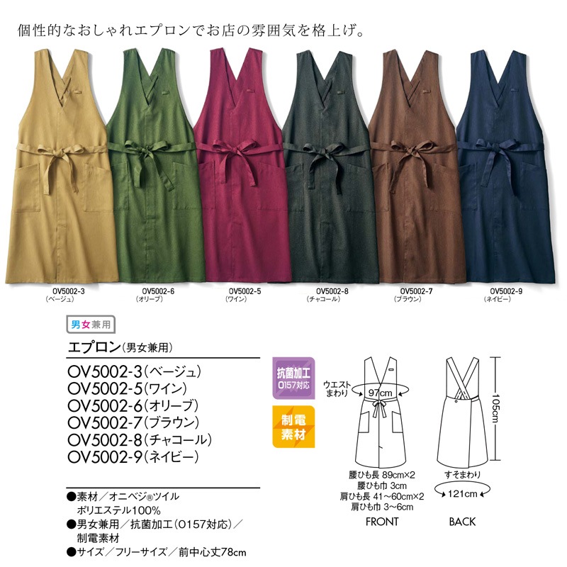 ���ץ��� ���դ� [�˽�����] OV5002 MONTBLANC ���֥�� [Onibegie]