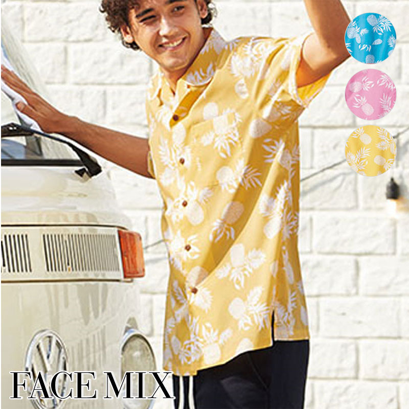 出身地自慢 パイナップル フリッカ まつもと アロハシャツ(パイナップル) 半袖 [男女兼用] 77-FB4546U 【日時