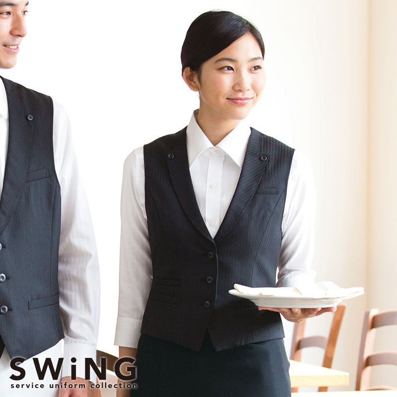 ベスト [女性用] VE-320 SerVo サーヴォ | ベスト,女性用 | 飲食店制服