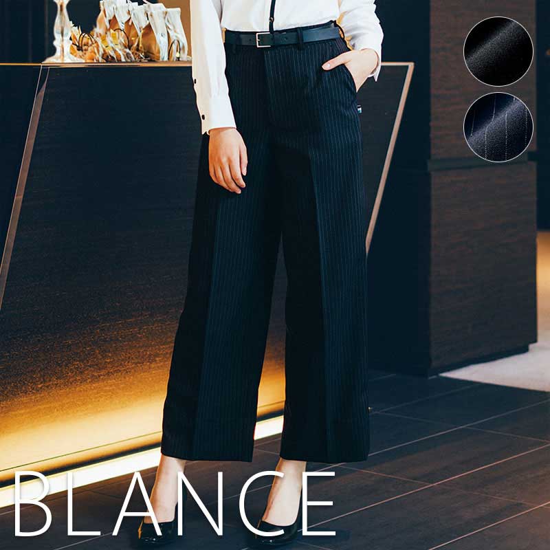 レディース ワイドパンツ 女性用 Bw7504 Blance パンツ 飲食店制服 いしまる