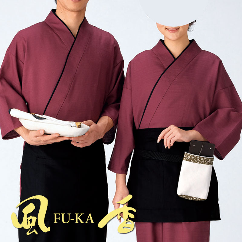 作務衣上着 (しじら織・あずき) [男女兼用] SJ-4915 | 風香(FU-KA),上