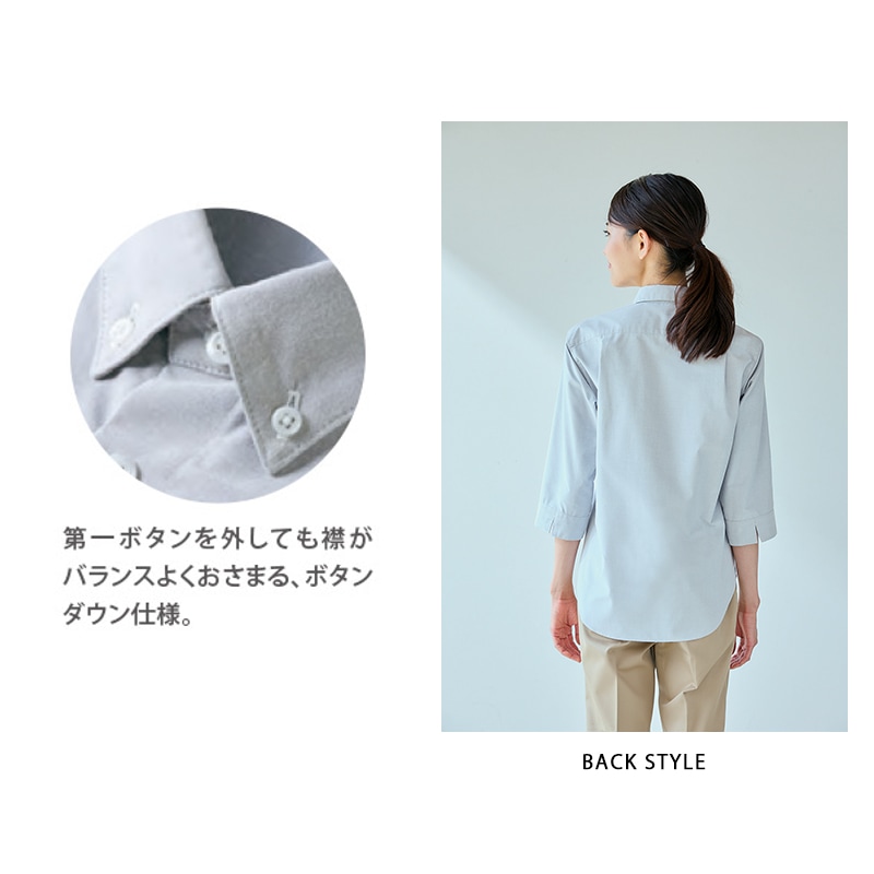 シャツ(長袖) [男女兼用] SS009 MONTBLANC モンブラン | シャツ・ブラウス,男女兼用 | 飲食店制服 いしまる