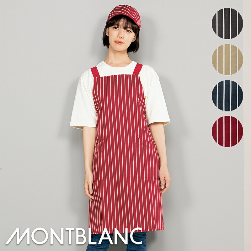 フリーメイソン 赤と白のエプロン 胸付エプロン[男女兼用] 5-851 | エプロン,胸付 | 飲食店制服 いしまる