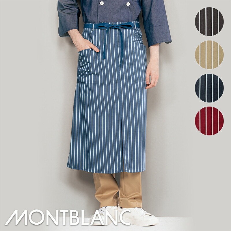 カシュクールエプロン/sanspoint サンポワン コットンヘンプカシュクールエプロンOP［サンドベージュ］［着丈