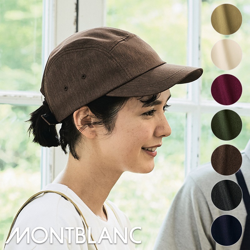 キャップ [男女兼用] OV9001 MONTBLANC モンブラン [Onibegie] | 帽子