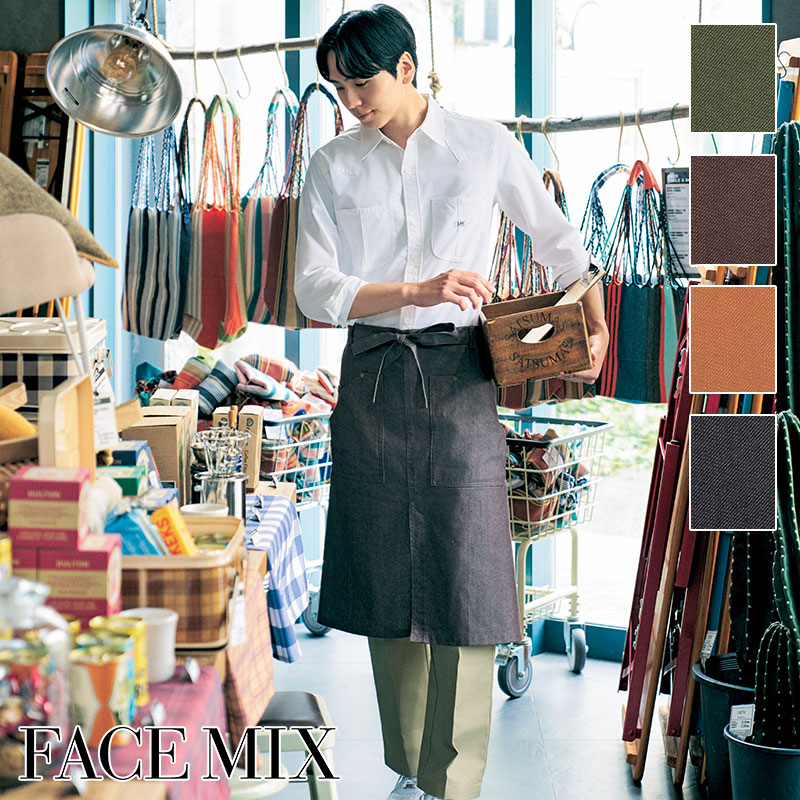 ソムリエエプロン [男女兼用] FK7191 【日時指定不可】 | FACE MIX