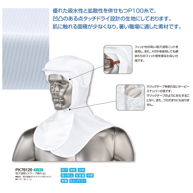 �۴�®���ԥ�������Ƭ�� [�˽�����] PK76120 [SEASON ��������] ���ʹ��� �������