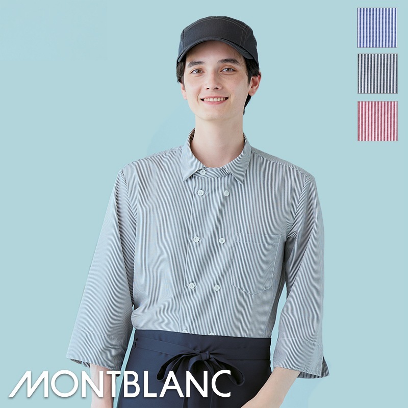  �����(��ʬµ) [�˽�����] SS003 MONTBLANC ���֥��