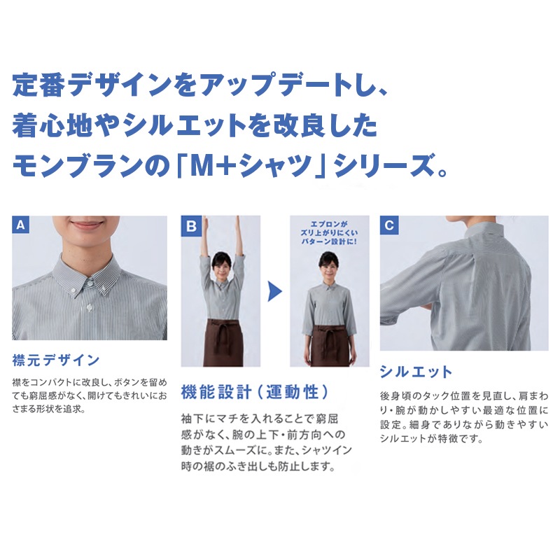  �����(��ʬµ) [�˽�����] SS003 MONTBLANC ���֥��