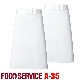 ���ò��ۡ�2���ȡ�Ĵ�����ݥ��ĥ饮(��100��) [�˽�����] A-35 SerVo ��������