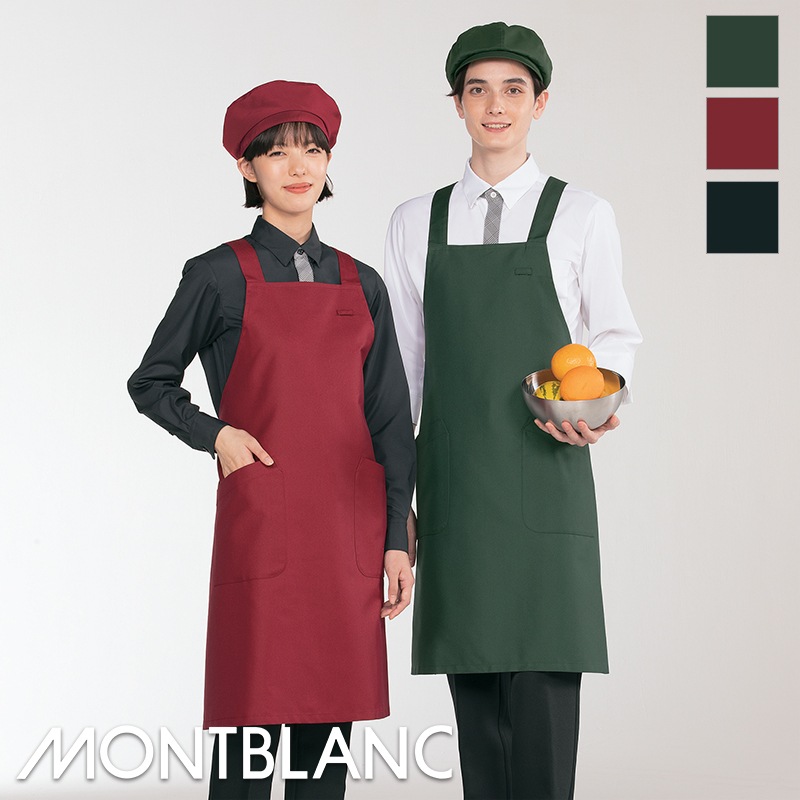 エプロン [男女兼用] SA003 MONTBLANC モンブラン | エプロン,胸