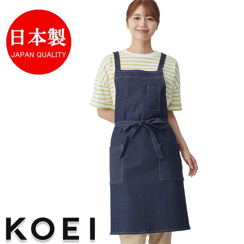 胸当てﾃﾞﾆﾑｴﾌﾟﾛﾝ ﾚﾃﾞｨｰｽ (X型) KD80 [女性用] KOEI | KOEI(コーエイ