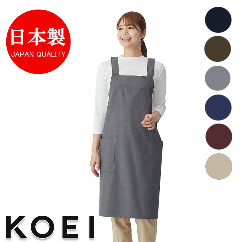 飲食店ユニフォーム 胸当てエプロン（H型） KH580 [男女兼用] KOEI