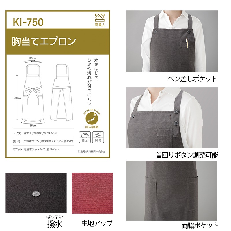 ��13���ۥ��顼�����٤롡��ݤ����������ƥ��ץ��� [�˽�����]��KI750�����塡����