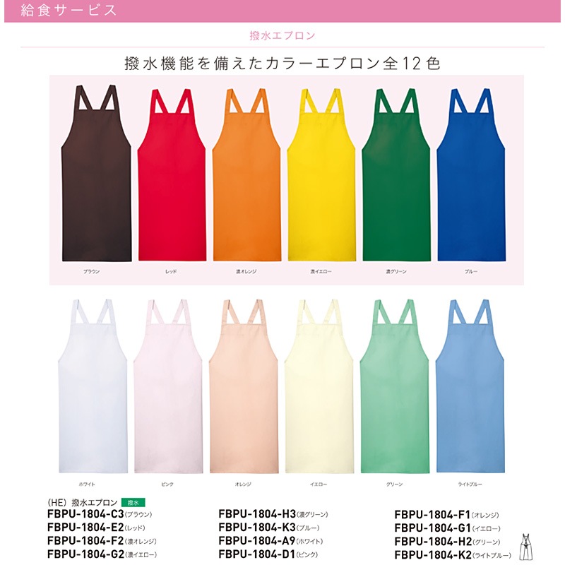 ���� ���ץ��� [�˽�����] [�뿩�����ӥ�] FBPU-1804 ���ʹ��� �������