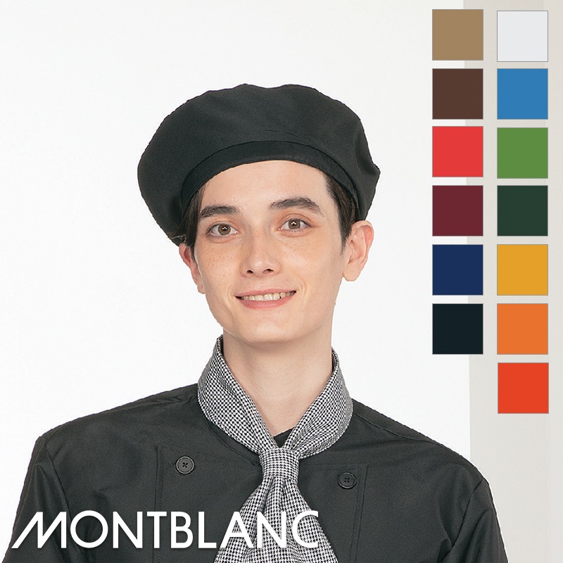 ¨ȯ ٥졼˹ [˽] SH002 MONTBLANC ֥