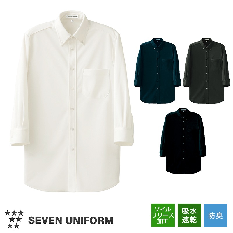 七分袖ボタンダウンニットシャツ 男女兼用 Ch4496 シャツ ブラウス 七分袖 飲食店制服 いしまる