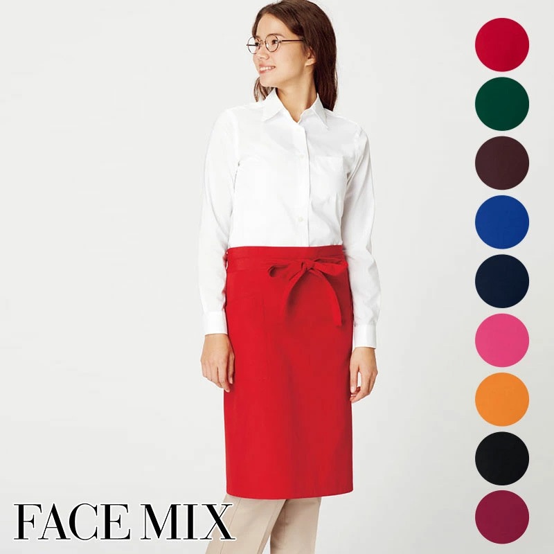 ミドルエプロン [男女兼用] 77-FK7170 【日時指定不可】 | エプロン