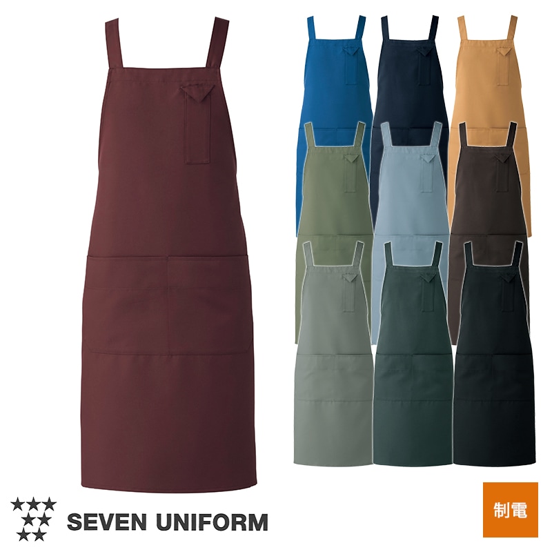 胸当てなしロングエプロン　4点 アイトス メール便対応 胸当てエプロン H型 AITOZ ロング