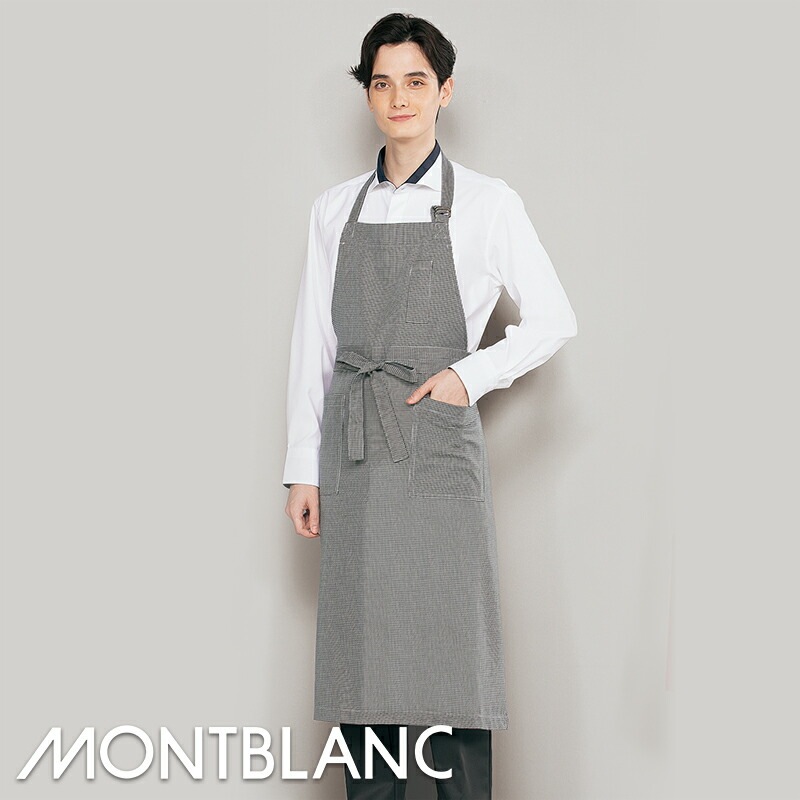 エプロン [男女兼用] 5-701 MONTBLANC モンブラン | エプロン,胸付