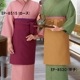 ݤ 󥰾 11 [˽] EP-8501EP-8520