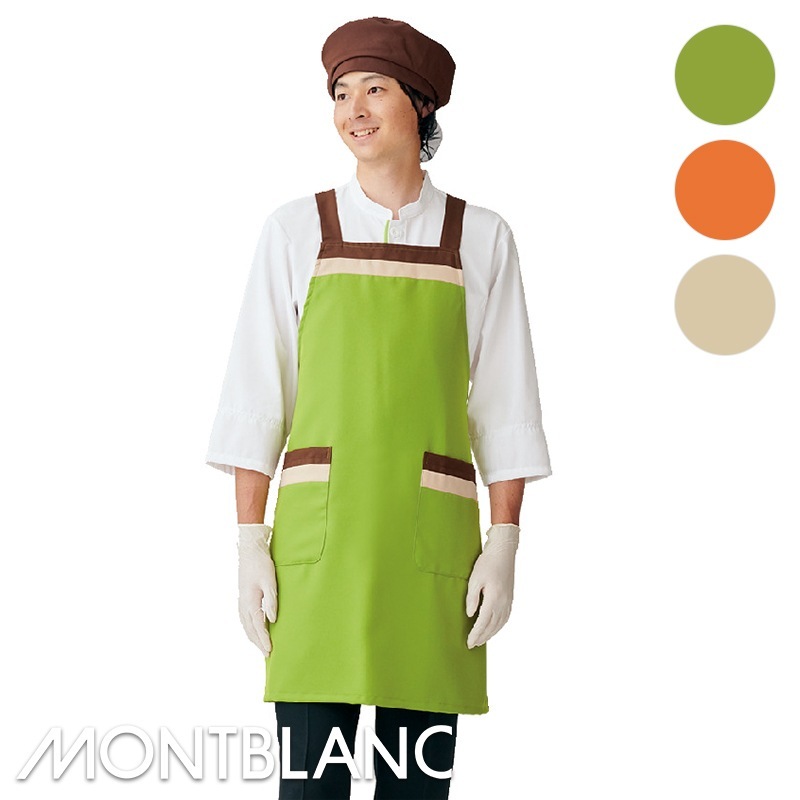 エプロン [男女兼用] 5-771 MONTBLANC モンブラン | エプロン,胸付