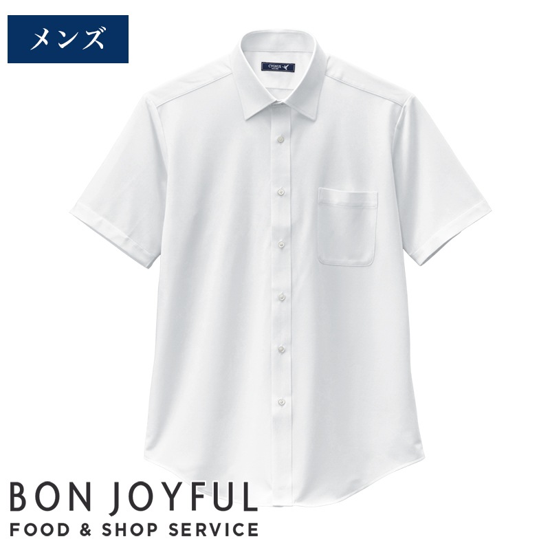 ニットシャツ 半袖 男性用 すべての商品 飲食店制服 いしまる