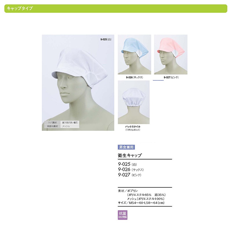 ��������å� [�˽�����] [�ⲹ��ȸ���] 9-02 ���ʹ��� �������