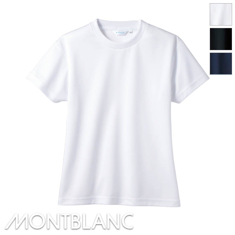 Tシャツ (半袖・袖口ネット) [男女兼用] 2-511 MONTBLANC モンブラン