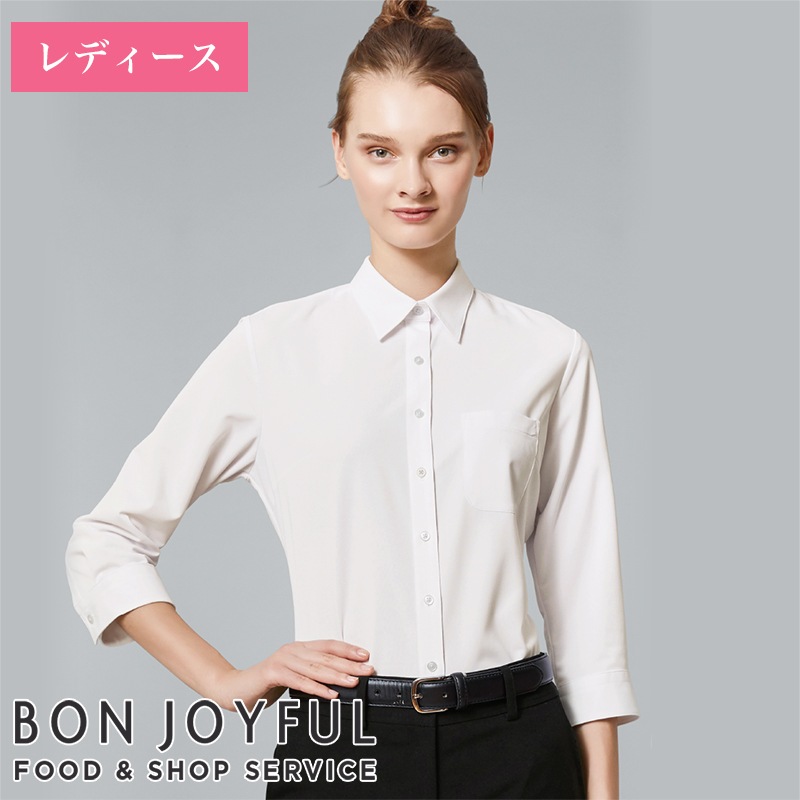 ニットシャツ 長袖 24244［女性用］ | すべての商品 | 飲食店制服 いしまる
