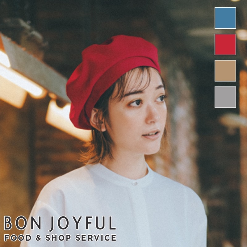 ベレー帽 28206［女性用］ | BON JOYFUL(ボンジョイフル),帽子