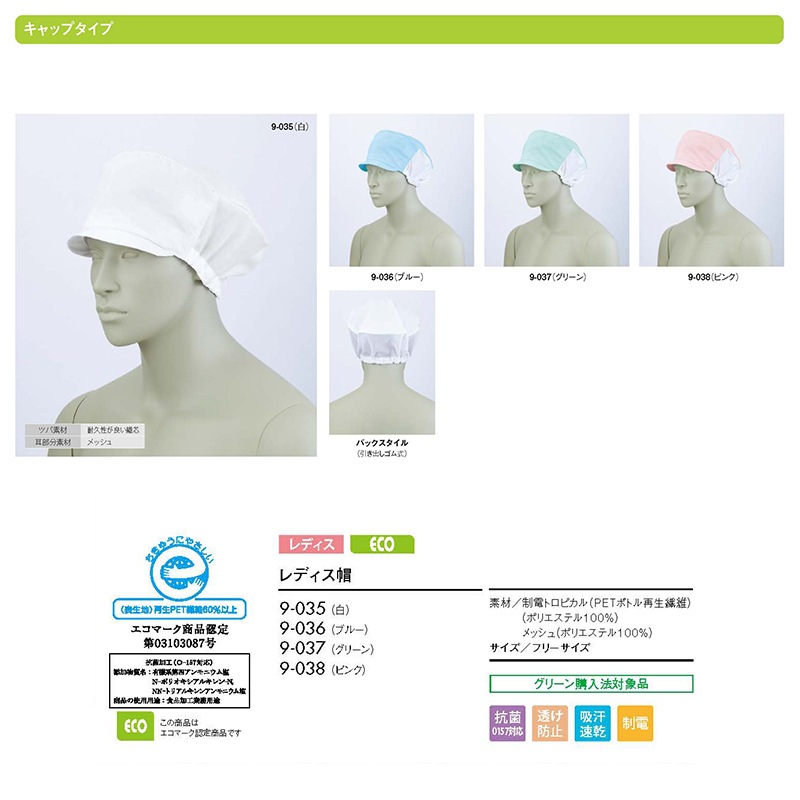 ��ǥ���˹ [������] [�ﲹ���ⲹ��ȸ���] 9-03 ���ʹ��� �������