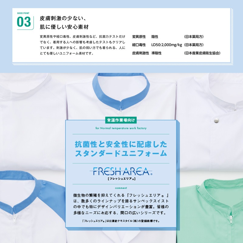 ﲹȾ ĹȾξѥѡ [˽] [եå奨ꥢ ꡼] FA-2707 ʹ 