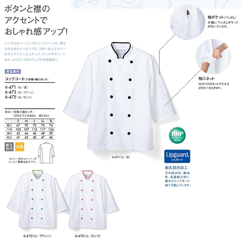 ���å������� ��ʬµ��µ���ͥå� [�˽�����] 6-471 MONTBLANC ���֥��