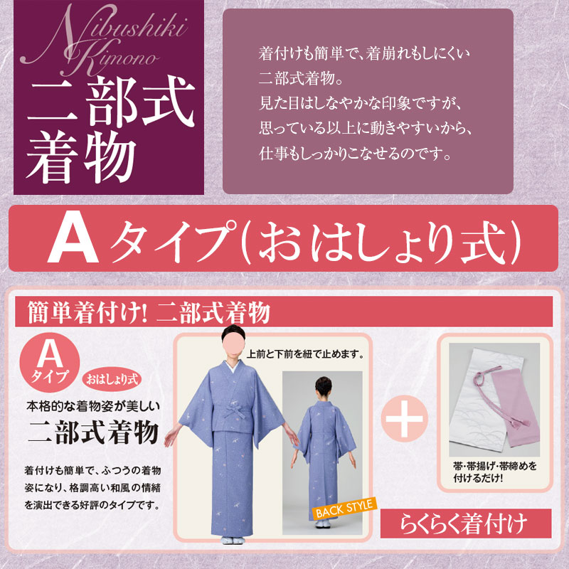 ��������ʪ ��A�����ס�(���ȤӾ��桦ƣ��/����)[������] NI-3171 NI-3172